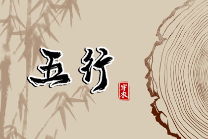 择吉黄历每日宜忌 择吉日历 开业择吉日