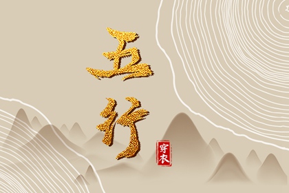 2025老黄历黄道吉日查询_黄历万年历黄道吉日_黄历2025年黄道吉日
