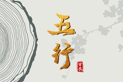 黄历择吉 开业择吉日 择吉皇历
