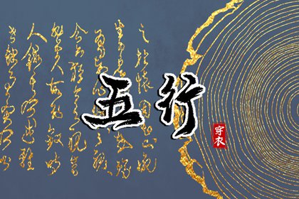 今日黄历吉日查询|黄历大全|日历黄历