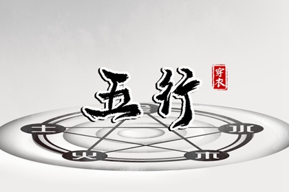 择吉老黄历皇历 择吉老皇历 择吉皇历