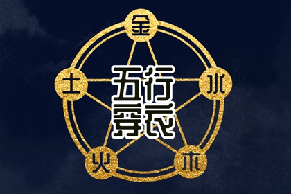 择吉老皇历|结婚择吉日|择吉皇历